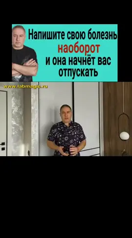 Эта практика помогает избавиться от болезней.