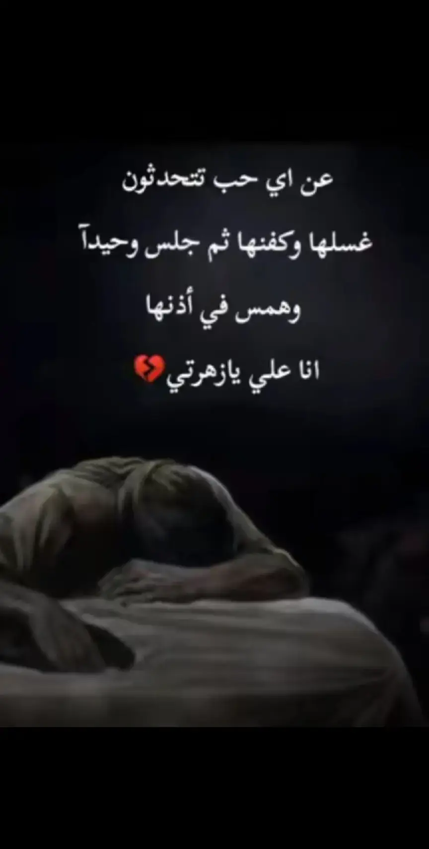 عظم الله لكم الاجر والثواب