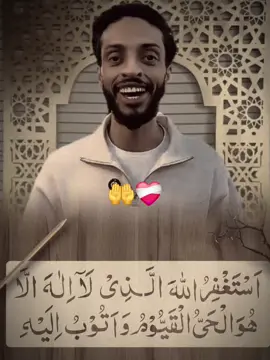 #allah #duco #foryou #somaliwayn #allahuakbar 