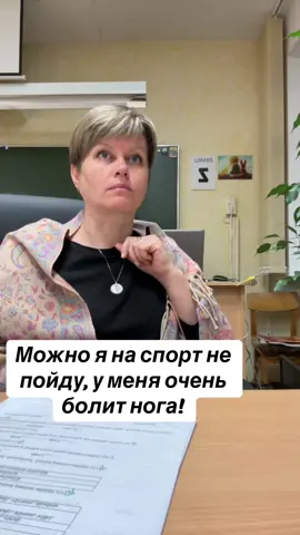 Жизненно? #нв #учитель #дети #🤣🤣🤣  #😂 