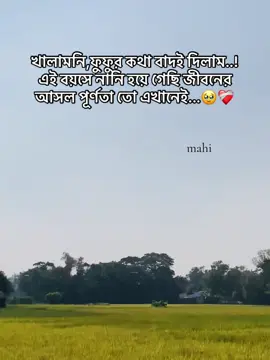 আলহামদুলিল্লাহ নাতি🥹🫶 @💗Mrs_Mojumder💗  @🌼Mrs Mojumder 🌼  .. .. .. .. .. .. .. #fffffffffffyyyyyyyyyyypppppppppppp #fypシ゚ #unfrezzmyaccount #vairalvideo #foryou @TikTok @TikTok Bangladesh 