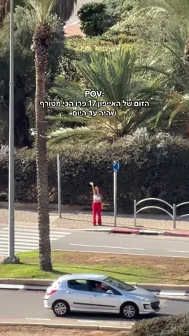 כשאתם חושבים שזה הסוף זה לא הסוף.