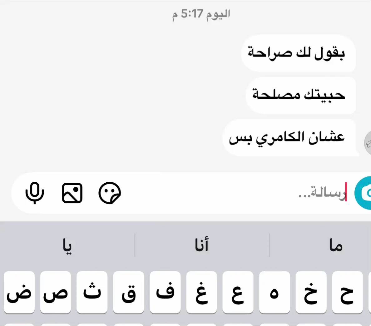 سوليفكم طلعت مصلحه😣