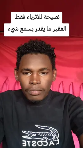 #الشعب_الصيني_ماله_حل😂😂 #جخو،الشغل،دا،يا،عالم،➕_❤_📝✌️🌍🦋 #سودانيز_تيك_توك_مشاهير_السودان🇸🇩 