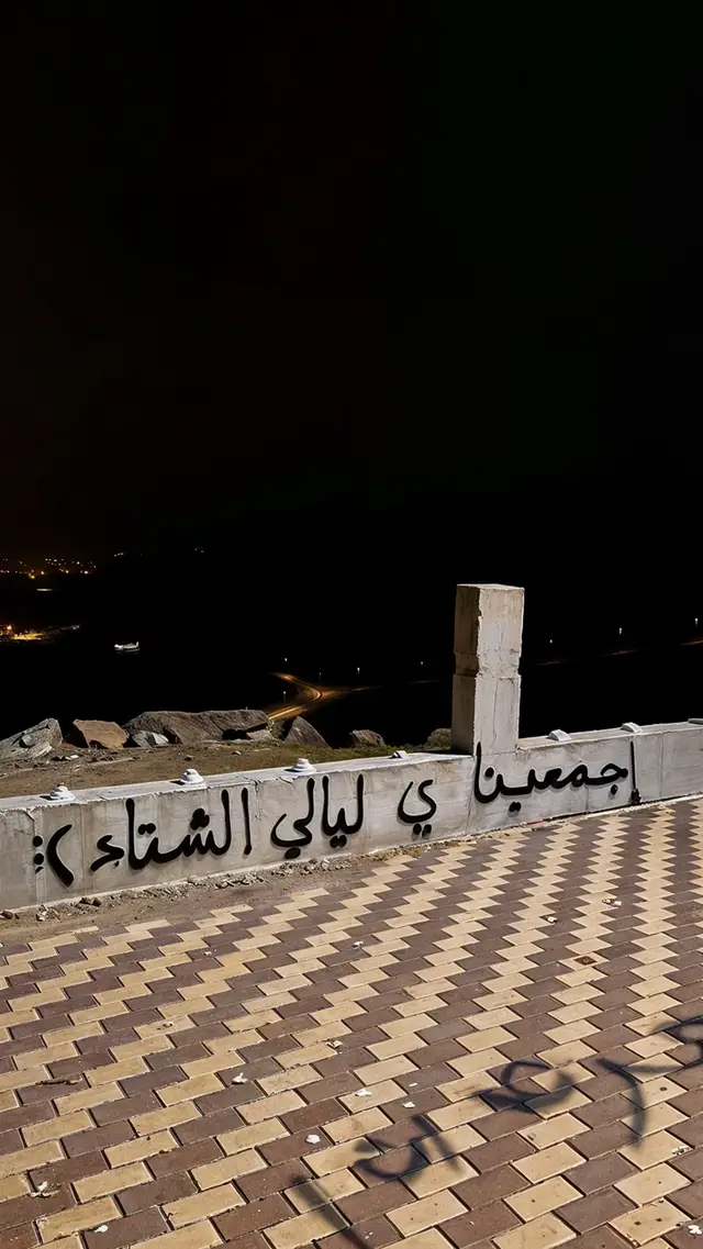 #تصوير #هواجيس #fyp #foryou #اكسبلورexplore 