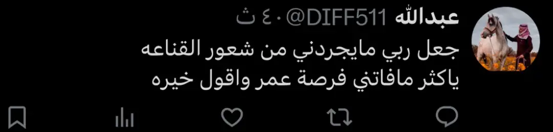 #الرياض #اكسبلورexplore #الشتاء #ترند #شعر 