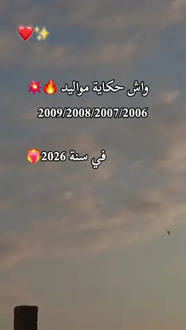 #CapCut #خاوتي_أطغاو_على_الفيديو_الله_يحفدكم♥️🙏 #ابوني_ربي_يحفظلك_الوالدين🥺❤🙏 #ابونيو_لحباب_🌹❤ #خاوتي_أطغاو_على_الفيديو_الله_يحفدكم♥️🙏 