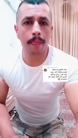 الرد على @gh._7if #تمارين_منزلية #رياضه_في_البيت💪🏽 #علاج_طبيعي #سؤال_جواب #كابتن_احمد_عماد_الفتلاوي 
