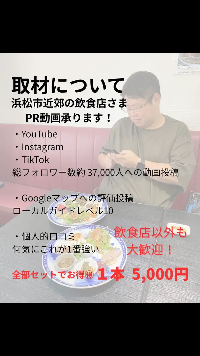 お問い合わせ、ご依頼はお気軽に！ DMよりお待ちしています😊