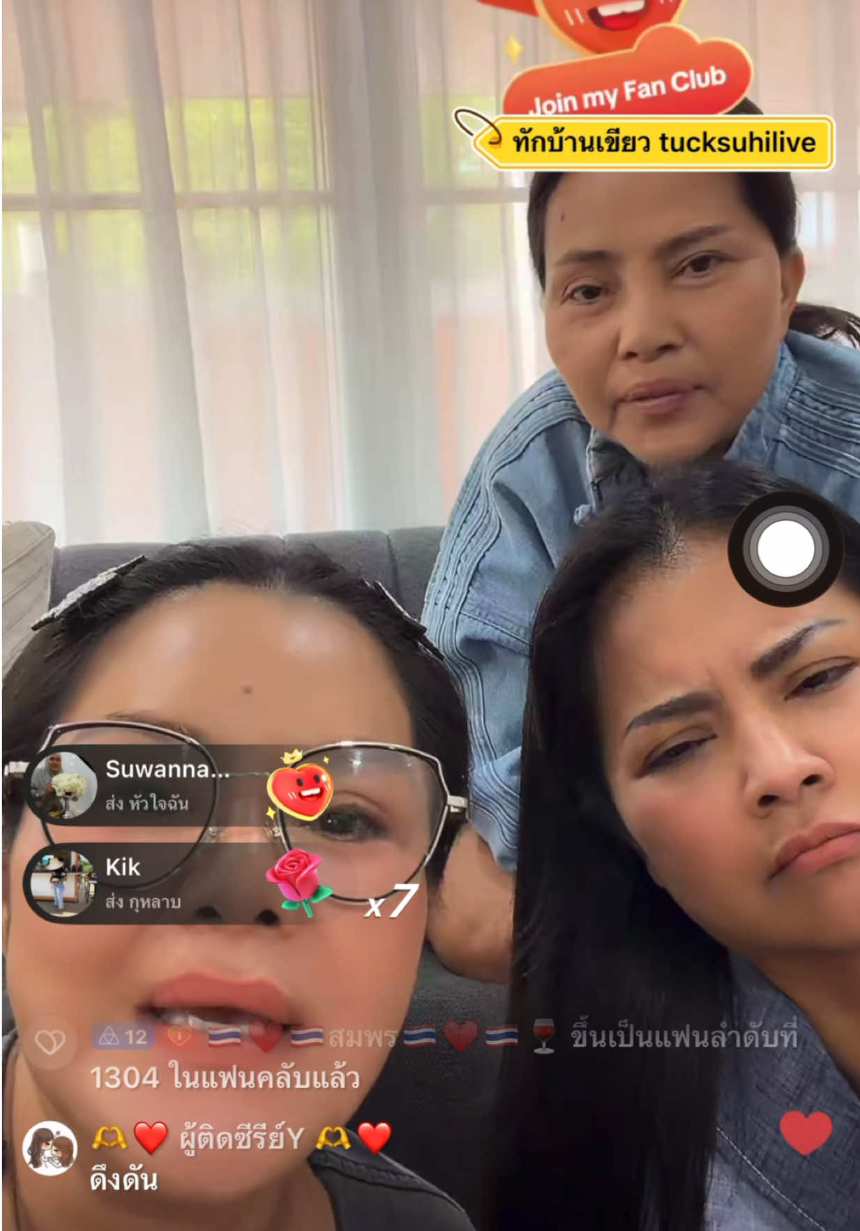 สามแม่เป้งเขย่งไลฟ์ สนใจให้ปักตะกร้าติดต่อบ้านเขียวป้ายสีเหลือง งงไหมล่ะ 🤣🤣🤣 @ส@สุนารีราชสีมาT@TuckNuiPooh #ส#สามแม่เป้งเขย่งไลฟ์#ต#ตั๊กสุฮายต#ตั๊กศิริพรส#สุนารีราชสีมา#อ#อาภาพรนครสวรรค์