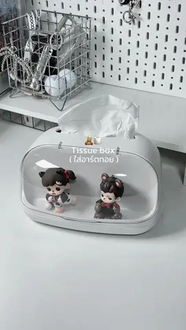 ใส่อาร์ตทอย/ใส่ของได้ ตั้งโชว์น่ารักมาก🧸 #กล่องทิชชู่ #กล่องทิชชู่มินิมอล #กล่องทิชชู่น่ารัก #กล่องทิชชู่อเนกประสงค์ #tissuebox 