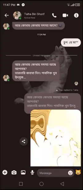 #viral #viralvideo #viraltiktok #vedio #foryou #friendship