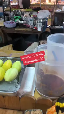 รีบมาซิมก่อนที่จะปิดปรับปรุงถาวรนะคับ #ชิบหายบุฟเฟ่ #เปิดการมองเห็น #ฟีดดดシ #คนไทยเป็นคนตลก #longervideos 