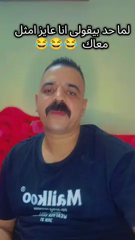 @🌟المخرج حمدى العربي  🌟 #فنانين_العرب #مشاهير_تيك_توك #متابعه_ولايك_واكسبلور_احبكم #tiktokive #كوميدي @الزوز ابو حنان 👌 @beroo 🥰 @المختار @ahmed mayo @Abo Eslam @emad 