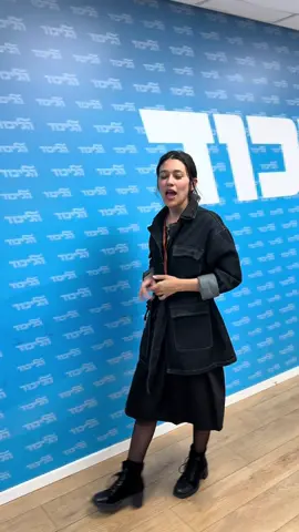 #פוריו #בשבילך #ימין #שמאל #פוליטיקה 