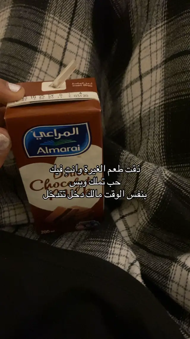 #ماجد_المهندس #fyppppppppppppppppppppppp #اكسبلور_لايك #❣️ #A