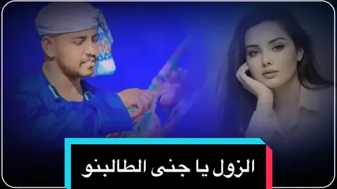 جديد هاشم محمد محجوب #جدو_مقاشي #حفلات_طنبور #مشاهير_تيك_توك #شوايقه_والبلد_رايقه #مقاشي_القرير_الولايه_الشماليه🌴 