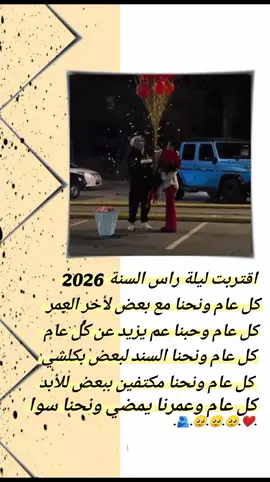 وهيك نعني ❤️‍🔥🎀  #منشن_للي_تحبه #عـَرᤤوق_حلبـــيهۃَِ #مجرد_ذووقツ🖤🎼 #اعادة_النشر🔃_عملولي_اكسبلور🤗 #اكبسلور_export🥺🦋لايك_تعليق 