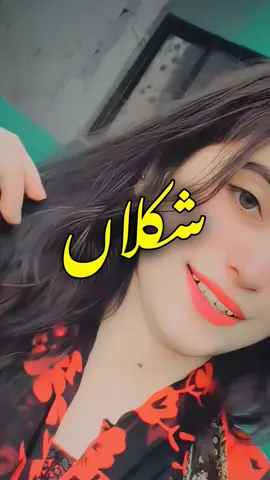 Yariyaan🙏🥺❤️‍🩹  #saraikistatus #saraikisong #saraiki 