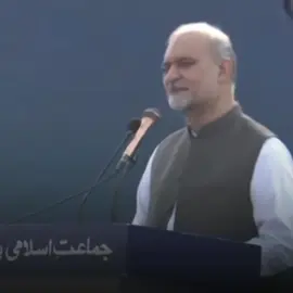 Hyeee🥹 | Hafiz The last hope🔥 #dontunderreviewmyvideo #hafiz #fyp #unfreezemyacount #seyabeditx @Anas Farhan Sardar @Uzair Ameer 2.0 @Saad Khan @Fawad Khan @Humam Loyal🦋 @Anees Ahmad (QAZI SAB ) @qazimurad626 @Hafiz Naeem ur Rehman 