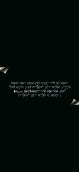 #😭😭😭😭😭😭😭😭😭😭 🦋#viral #anime #nepalitiktok #naruto 