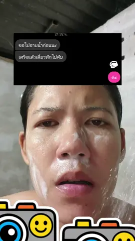 รักเค้า #ฟีด #เปิดการมองเห็น #มิ้นขายสวย #คนไทยเป็นคนตลก 