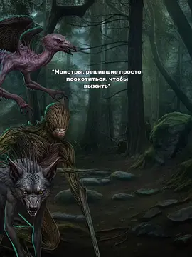 Она просто не договорила #клубромантики #сагаогрозах #тисс #romanceclub 