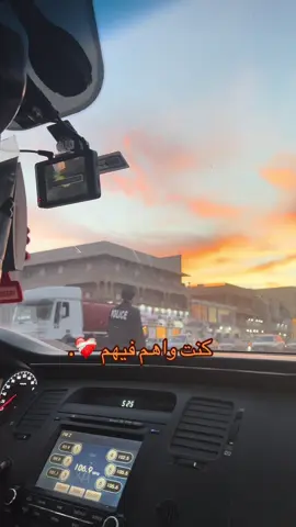 كنت 🚶✨#شعراء_وذواقين_الشعر_الشعبي #شتاوي_وغناوي_علم_ع_الفاهق❤🔥 #keşfet 