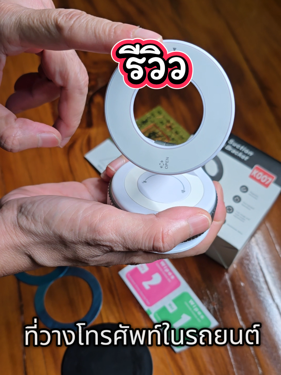 #ที่วางโทรศัพท์มือถือ #ที่วางโทรศัพท์ในรถ #ที่วางโทรศัพท์ #ที่วางมือถือ #ที่จับโทรศัพท์ 