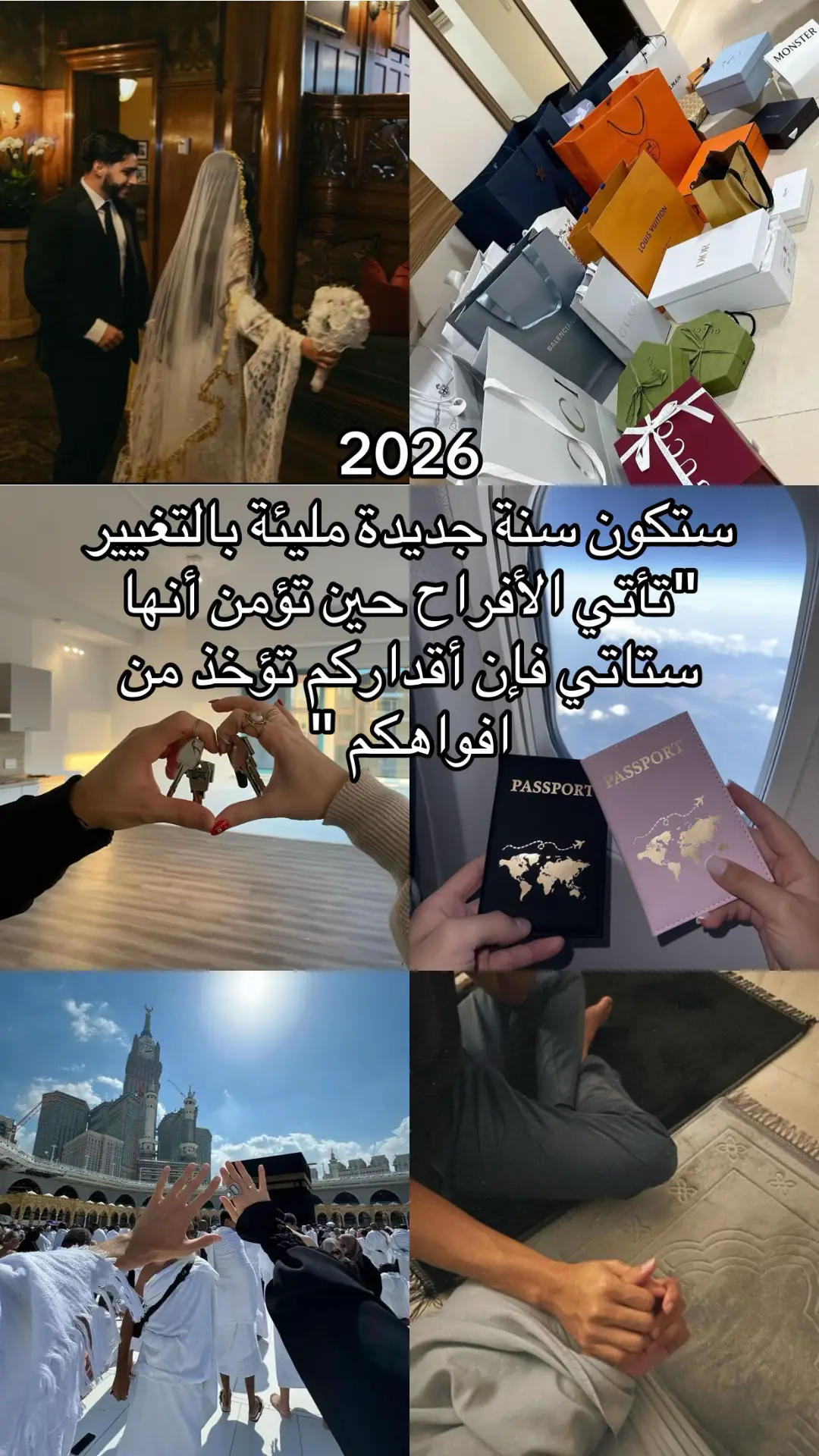 #fyp #explore #alhamdulillah #Nederland #امين_يارب 