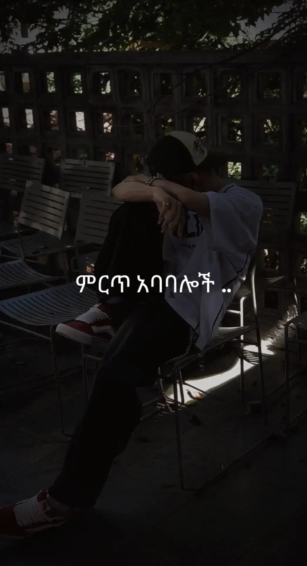 📸style inspiration : 👗vibe check : 💸$layering techniques : 📝personal style tips  #habeshatiktok #viral #viraltiktok #ethiopian_tik_tok #explore 