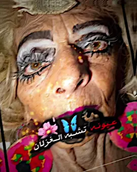 #منشن_البيست_فريند تبعك ام عيون😂#تصميم_فيديوهات🎶🎤🎬 #لايك_كومنت #تعليق #اكسبلو @♯المصـمم حـ⃪⃪سون.١ @