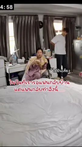 มันก็แค่เนี่ยแหละ ชีวิต🥹 #นินิวพี่เนม #นินิวที่โก๊ะๆอะ 