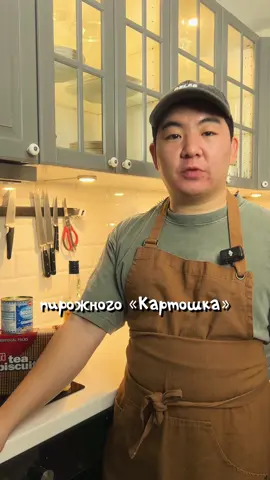 по итогу картошка суховата вышла, добавьте коньячок 