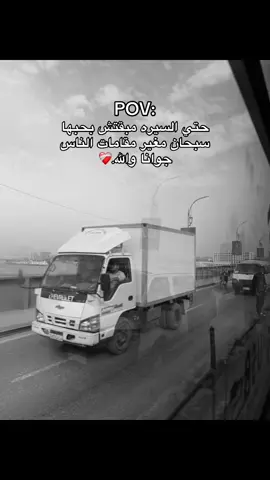 سبحان الله ❤️‍🩹❤️‍🩹 #مشاهير_تيك_توك #foryou #مالي_خلق_احط_هاشتاقات #xuhuong #الشعب_الصيني_ماله_حل😂😂 