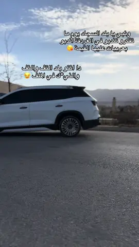 #اقوي_جيتور_في_مصر😍♥️ #عربيات_مصر_بقت_عالميه #طرق_مصر_بقت_عالمية🇪🇬 #fyppppppppppppppppppppppp #hurgada @Kërø Mâlåk 