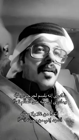 #حمد_الراشد #tiktok #بثوث_حمدالراشد #شيلات #احمد_الشملان 