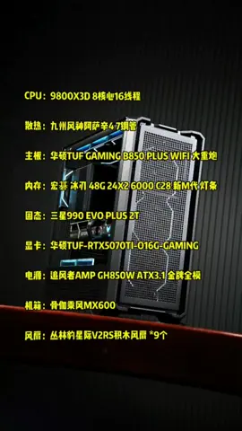 Build Black PC : AMD Ryzen 7 9800x3D - B850 TUF PLUS with RTX 5070Ti TUF GAMING 16G 🖥️🖥️ #PC #pcbuild #amd #tuf #Foryou 