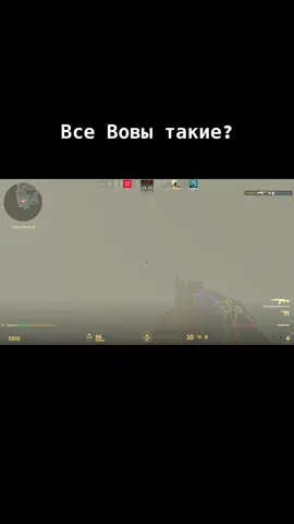 Twitch:upfowne |||дайте просмотры похавать #csgo #cs #csgomemes #csgoclips #csgo2 
