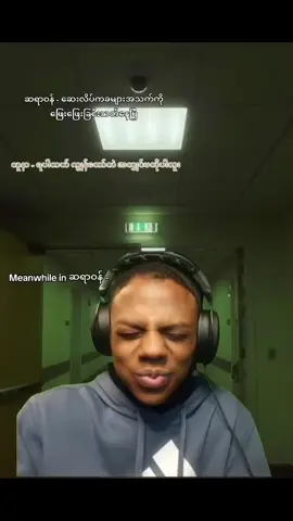 Dr.အေးစိုးမှ ပြေးထိုးမူဖြစ်ပွား  #fyp #fypシ 