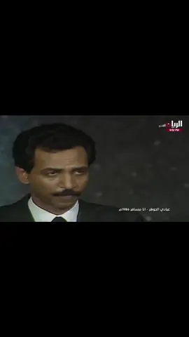 انااااا قاسي………..ولا ظالم 💤#عبادي #اخطبوط_العود 