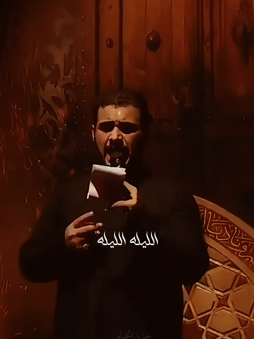 الليله علي مهدود حيله  استشهاد مولاتنا فاطمة الزهراء عليها السلام  #محمد_باقر_الخاقاني #سيد_سلام_الحسيني #سيد_احمد_المنصوري 