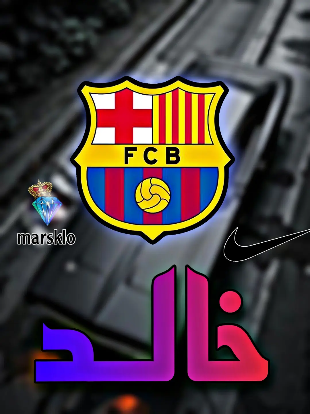 #برشلونة_اكثر_من_مجرد_نادي❤💙 #خلفيات_برشلونة#مارسكلو_ماكس#marsklo_max 