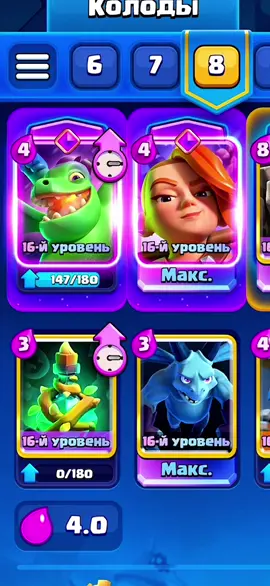 Когда разница в уровне карт превращает игру в настоящий хаос. Вот что бывает, когда все заходит идеально #clashroyale #cr #mobilegaming #gamingmoments #epicplay #clashshorts #fyp #viralclips 