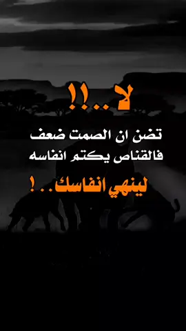 #اكسبلورexplore #تصميم_فيديوهات🎶🎤🎬 #جهنم_الشمالي_لديكم_لاخوف_عليكم 