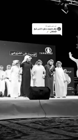 الرد على @H #متعب_بن_دخنه #قزوعي 