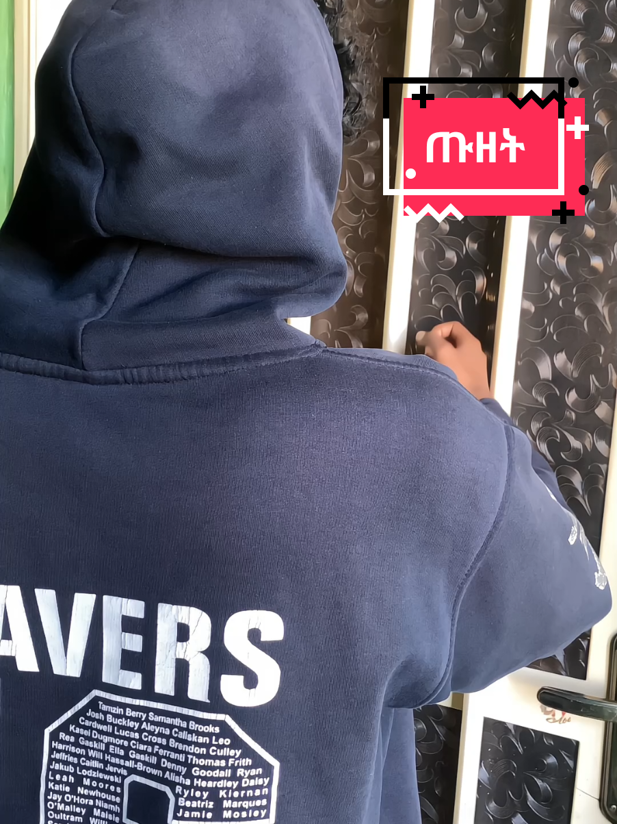 ጡዘት😁😁#fyp #ethiopia #habesha @ፋሬስ🌪 @ፋሬስ🌪 @ፋሬስ🌪 