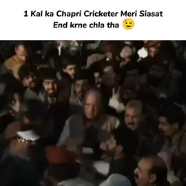 Hn oye chapri krli siasat khtm?😌 #nawazsharif #fyyyyyyyyyyyyyyyy #tiktok #yahya×pmln #fyp @ツ Ɏ 𝙖 𝙝 𝙮 𝙖 👑 