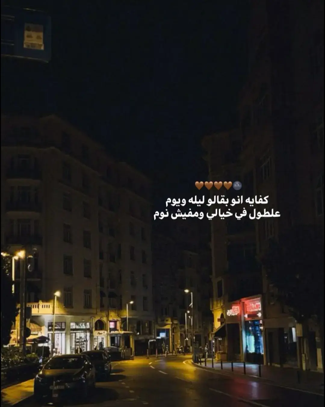 #عمرو دياب# 🥹🥹🥹🥹❤️