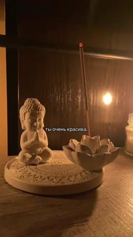 люблю #гармонияссобой #буддизм#спокойствиедуши#покой#loveee 